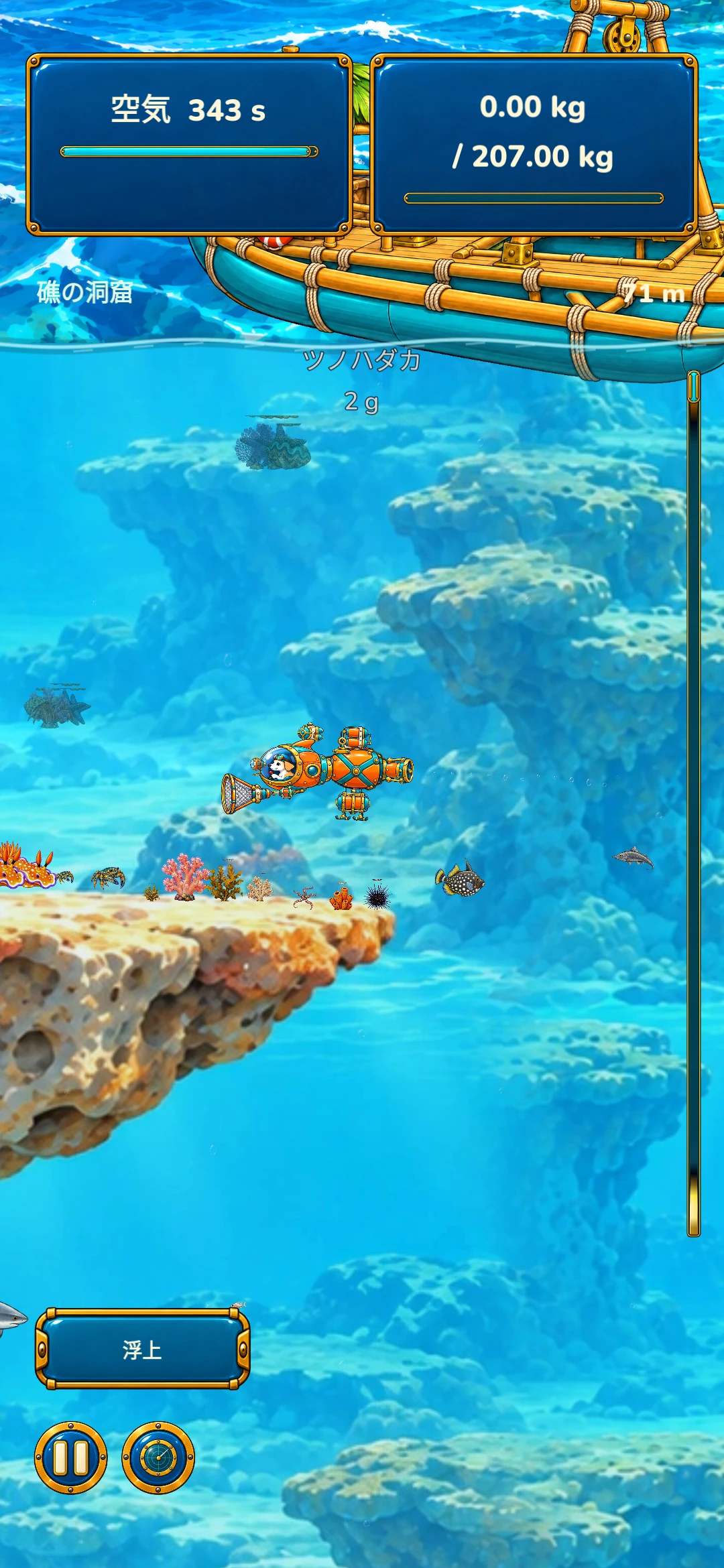 ゲームプレイ · Pico the Diver