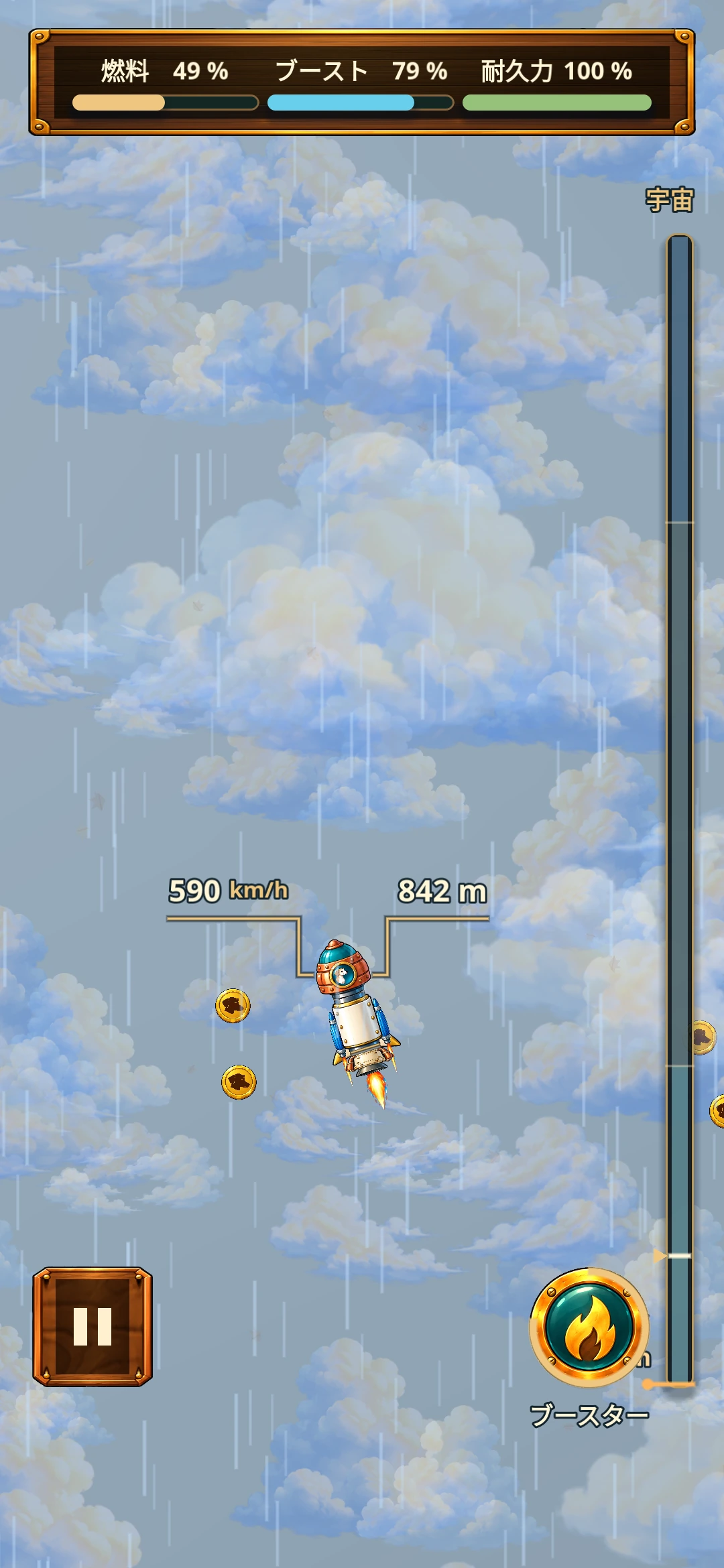 ゲームプレイ · Pico Rocketdog