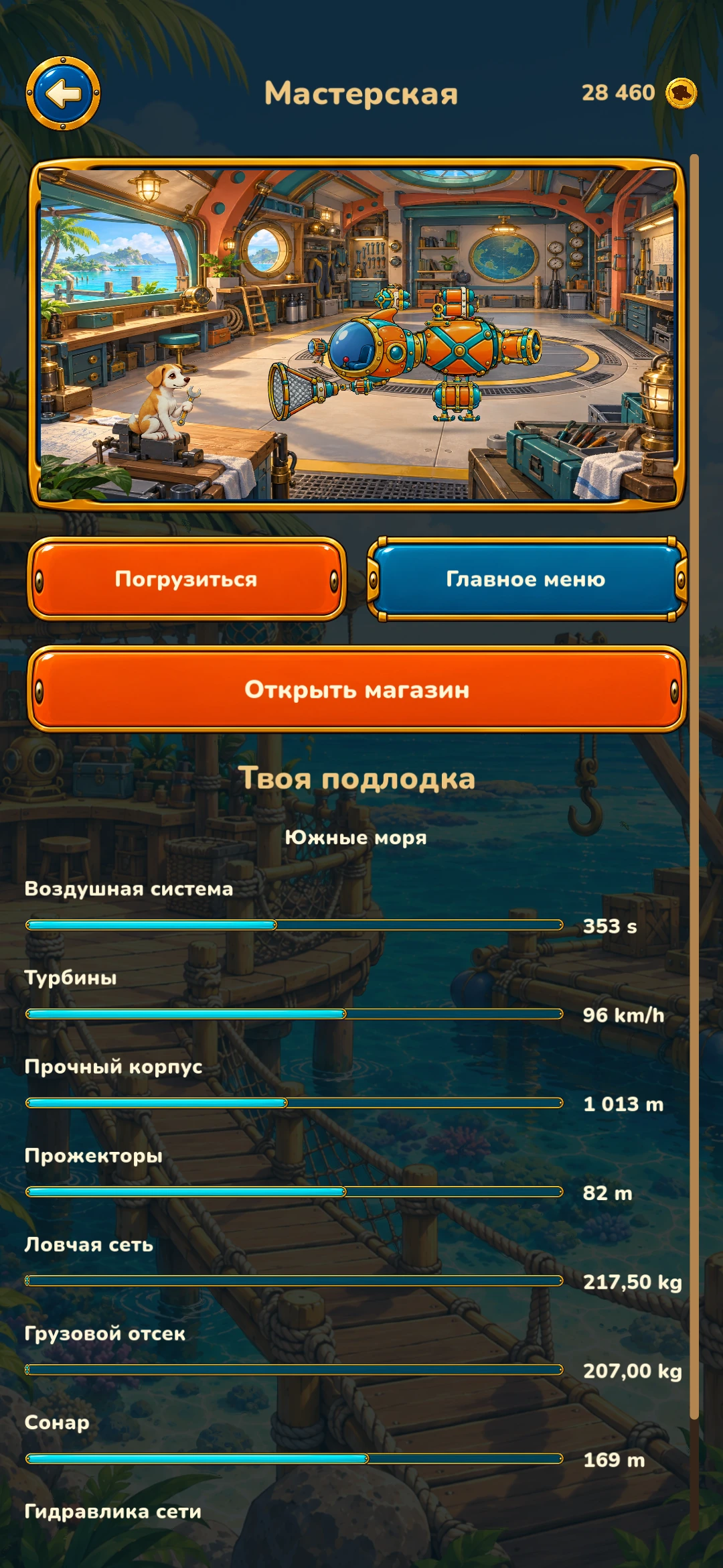 Pico the Diver – Мастерская Южных морей